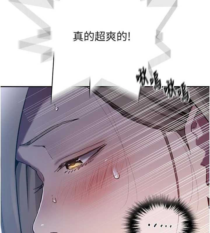 第307话-深度肉体交流