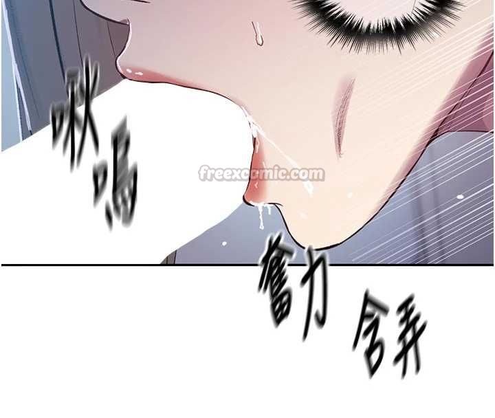 第307话-深度肉体交流