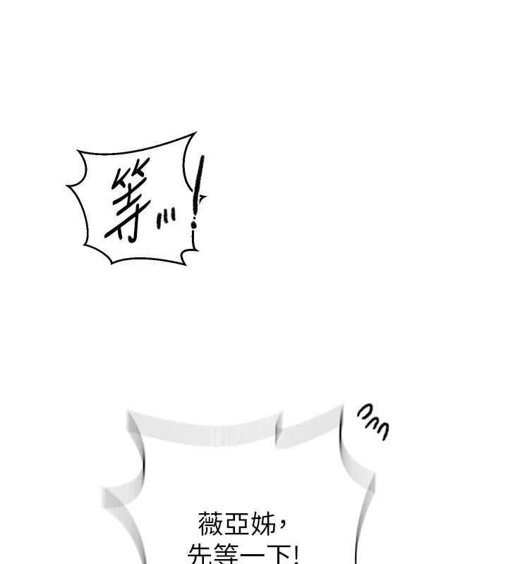 第307话-深度肉体交流
