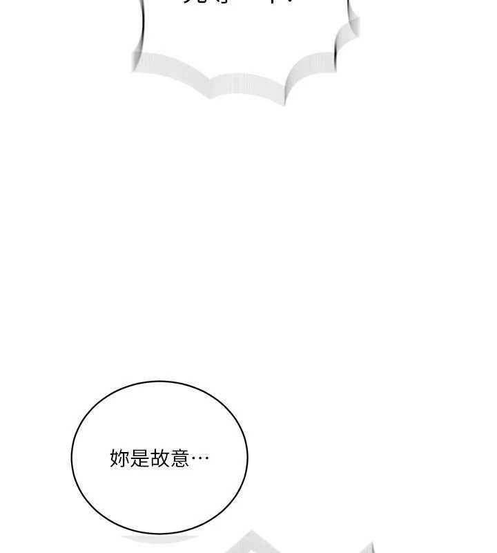 第307话-深度肉体交流
