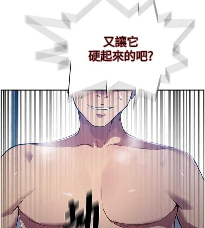 第307话-深度肉体交流
