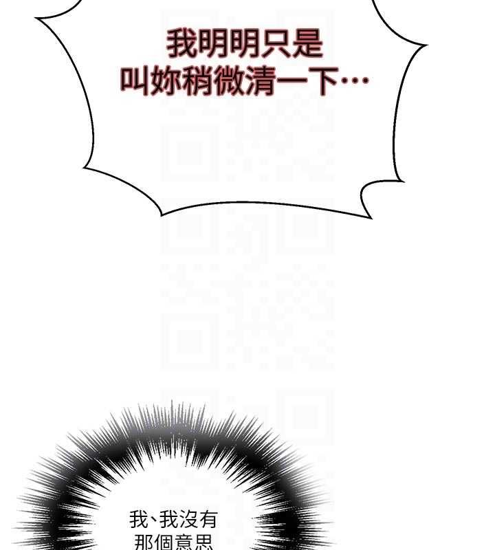 第307话-深度肉体交流