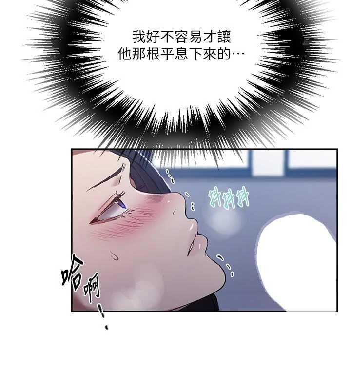 第307话-深度肉体交流