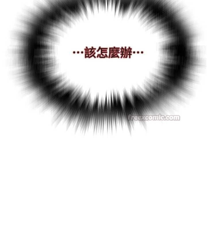第307话-深度肉体交流