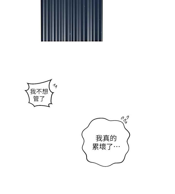 第307话-深度肉体交流