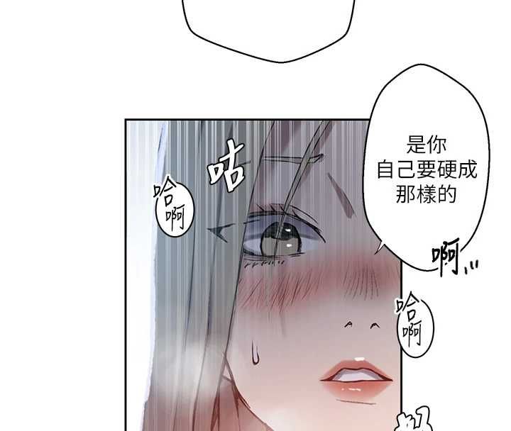 第307话-深度肉体交流