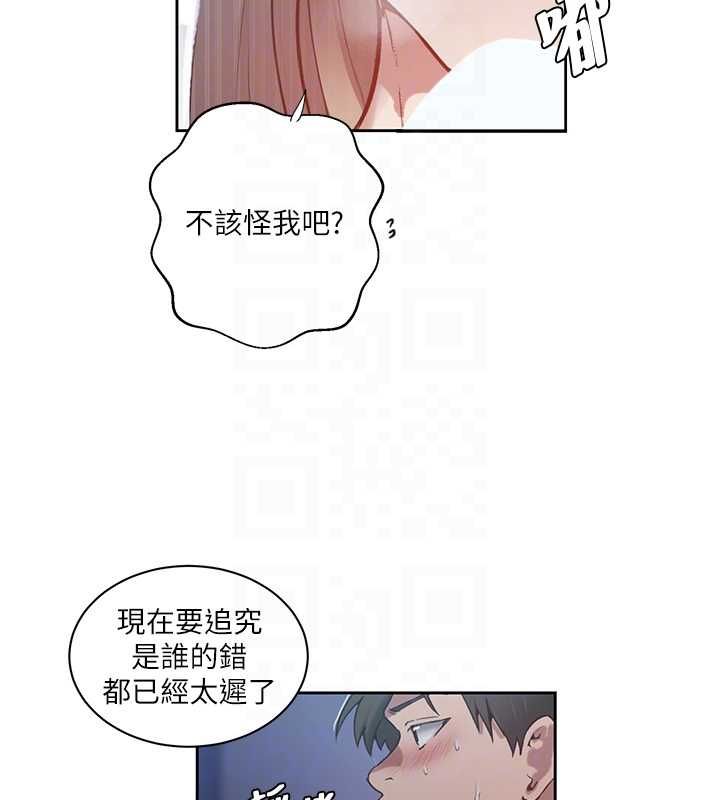 第307话-深度肉体交流