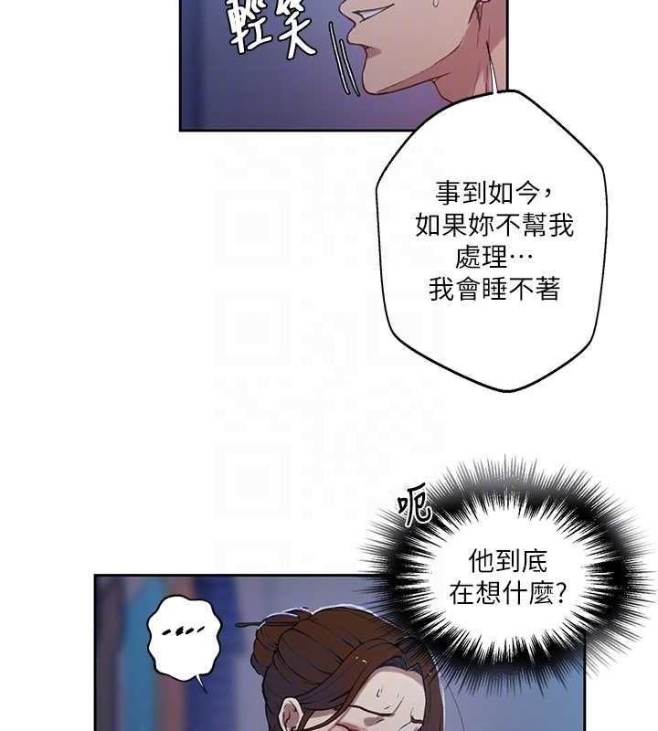 第307话-深度肉体交流
