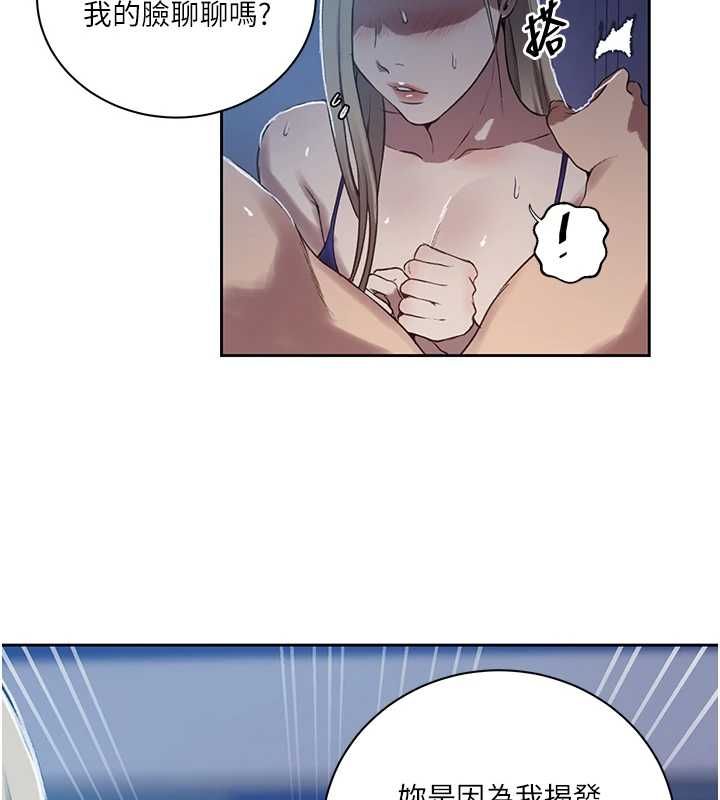 第307话-深度肉体交流