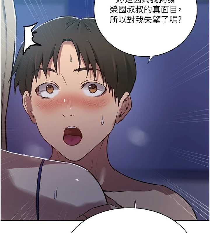 第307话-深度肉体交流