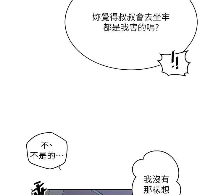 第307话-深度肉体交流