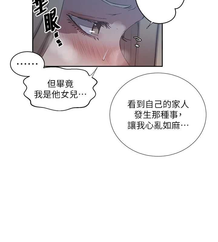 第307话-深度肉体交流