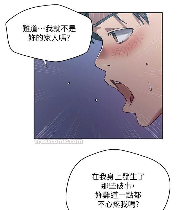 第307话-深度肉体交流