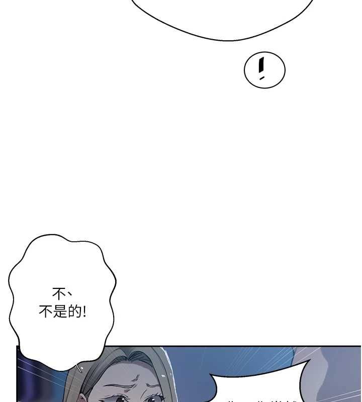 第307话-深度肉体交流
