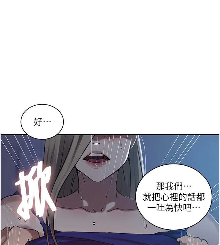 第307话-深度肉体交流
