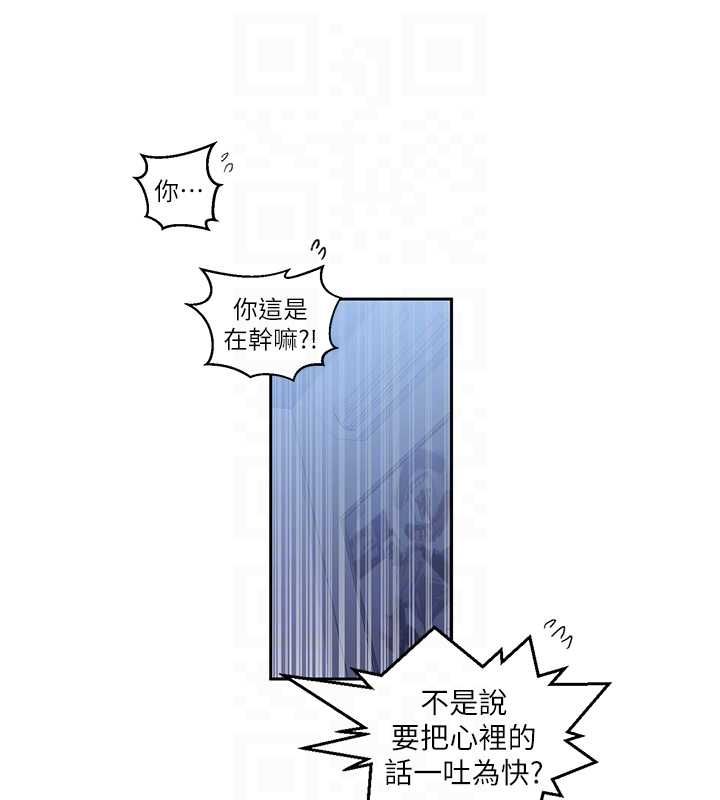 第307话-深度肉体交流