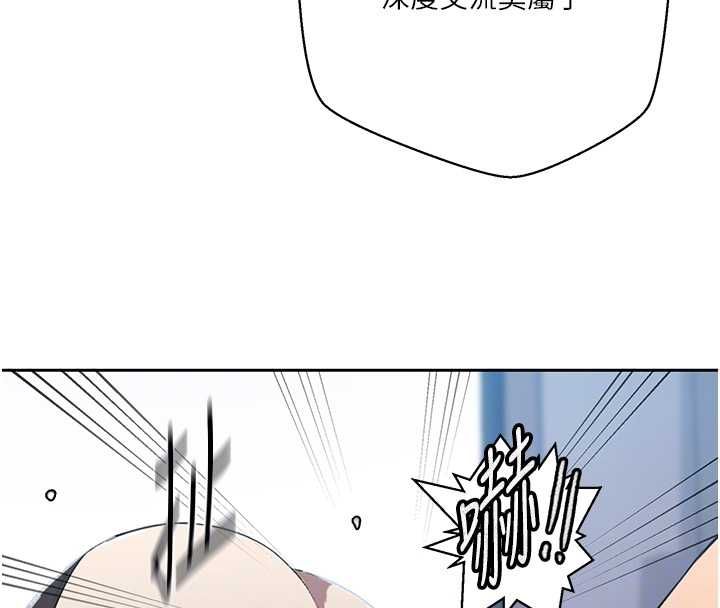 第307话-深度肉体交流