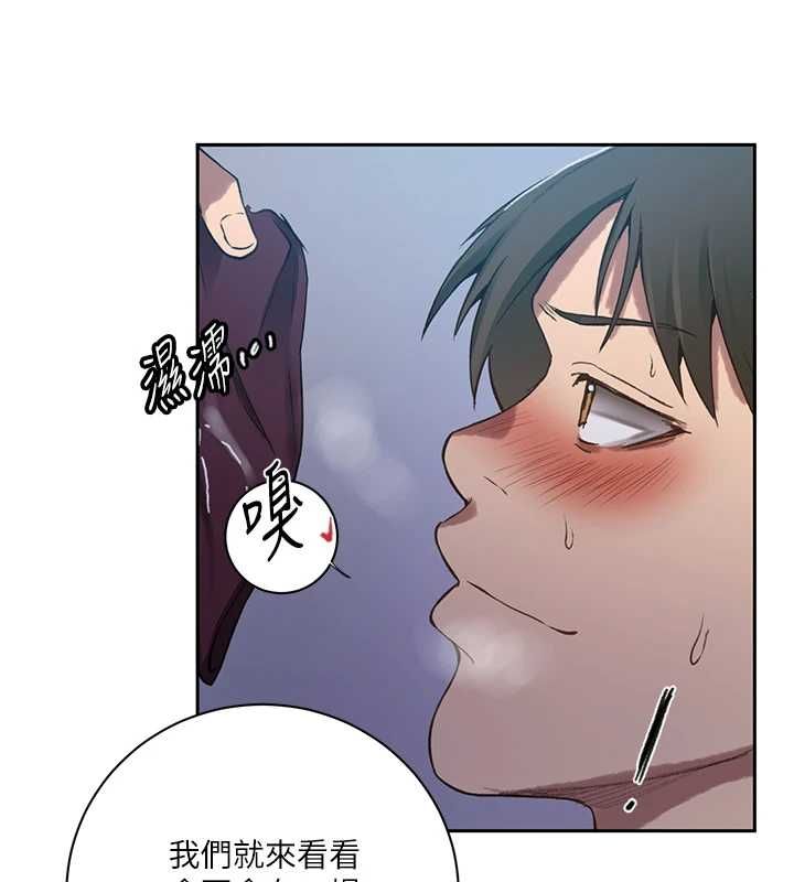 第307话-深度肉体交流