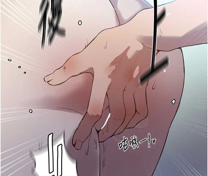 第307话-深度肉体交流