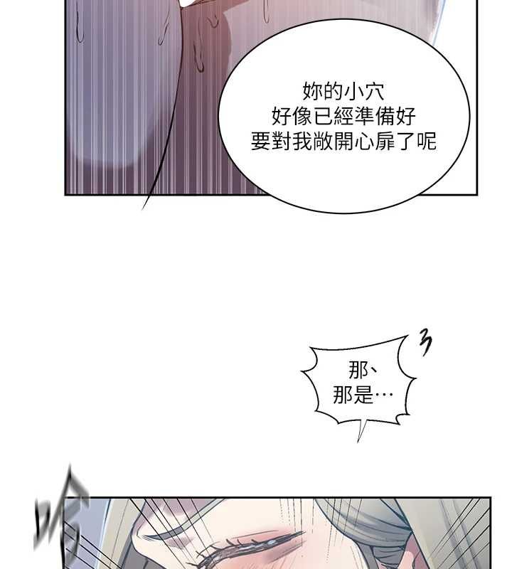 第307话-深度肉体交流