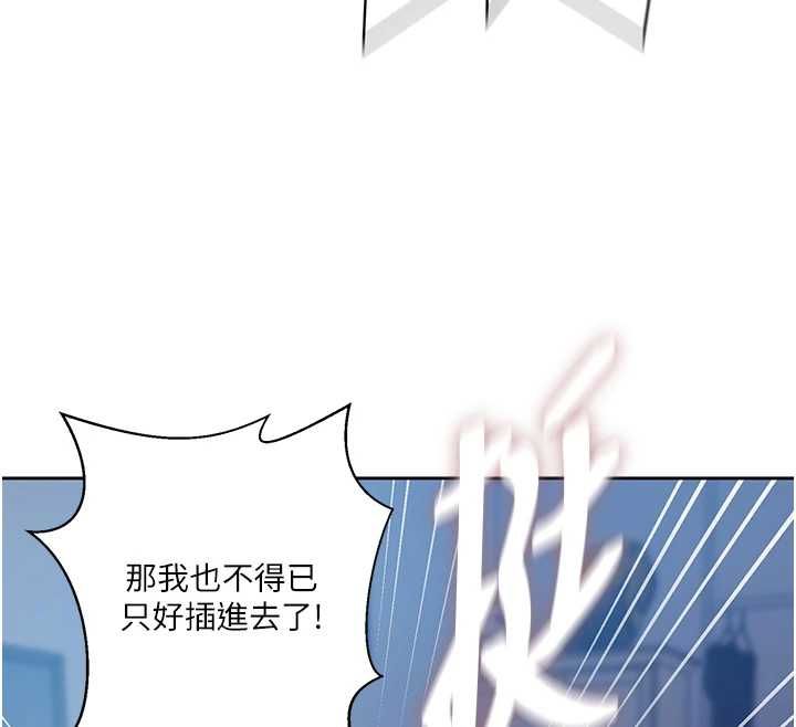 第307话-深度肉体交流