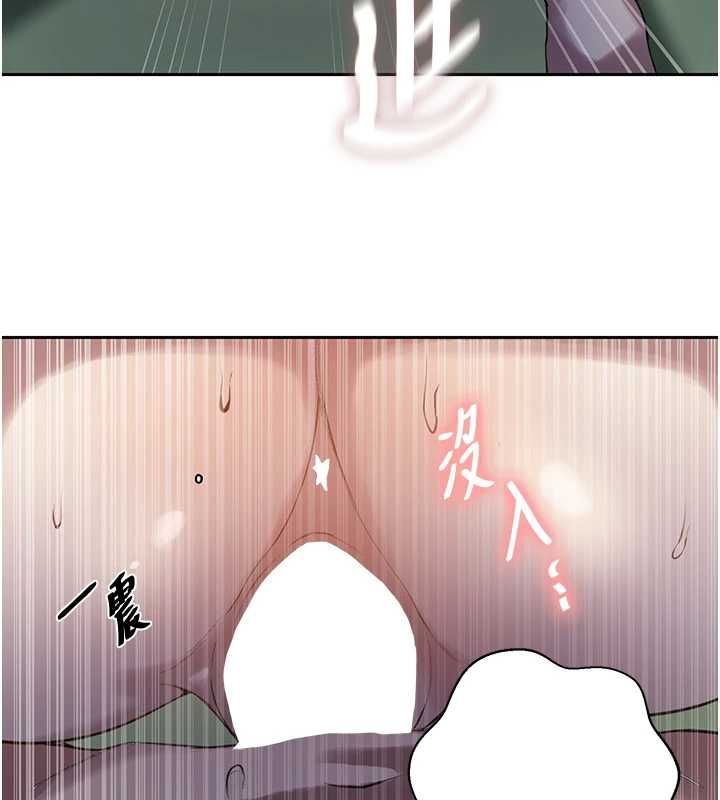 第307话-深度肉体交流
