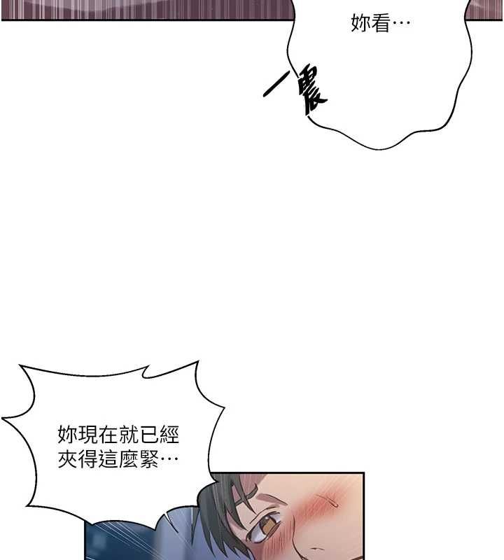 第307话-深度肉体交流