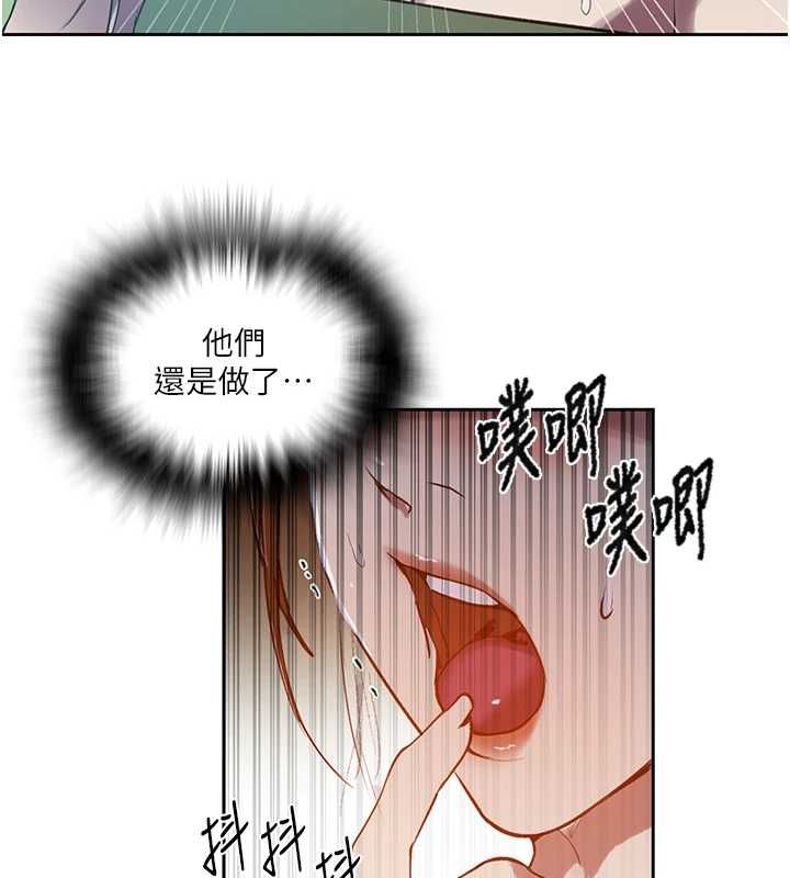 第307话-深度肉体交流