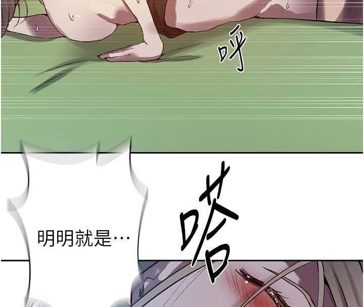 第307话-深度肉体交流