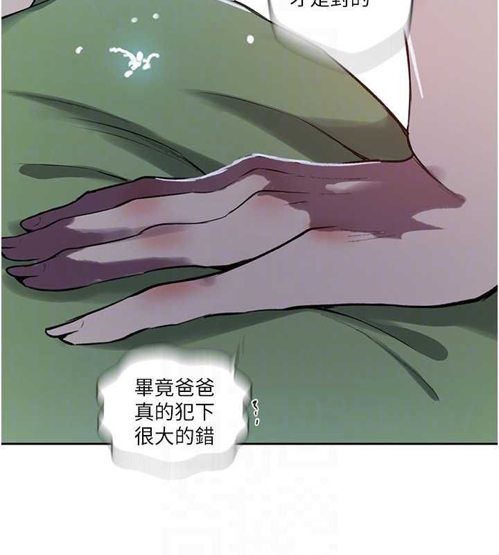 第307话-深度肉体交流