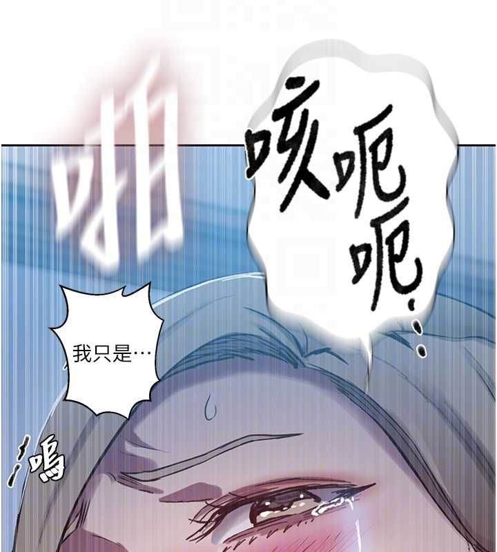 第307话-深度肉体交流