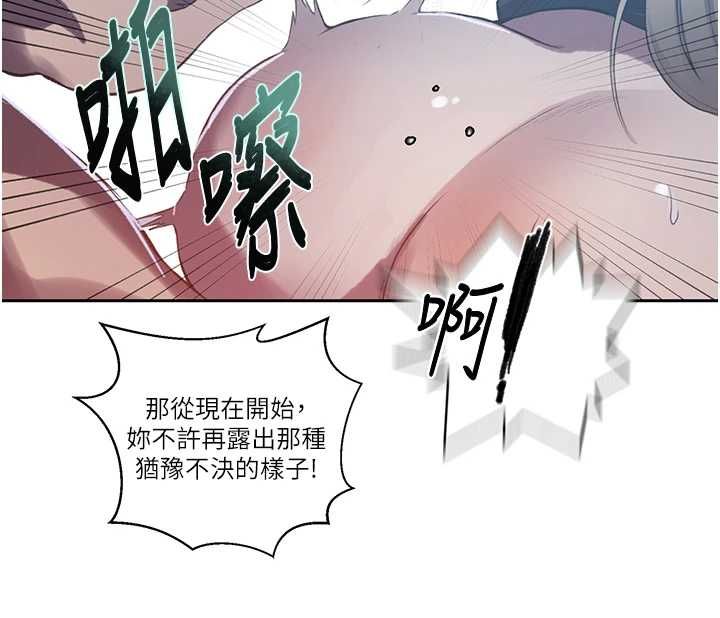 第307话-深度肉体交流