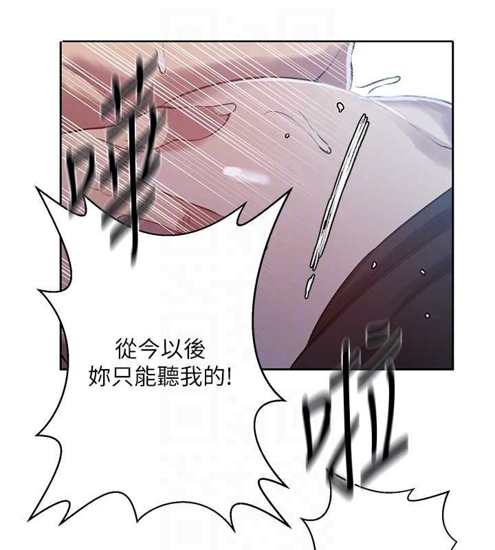 第307话-深度肉体交流