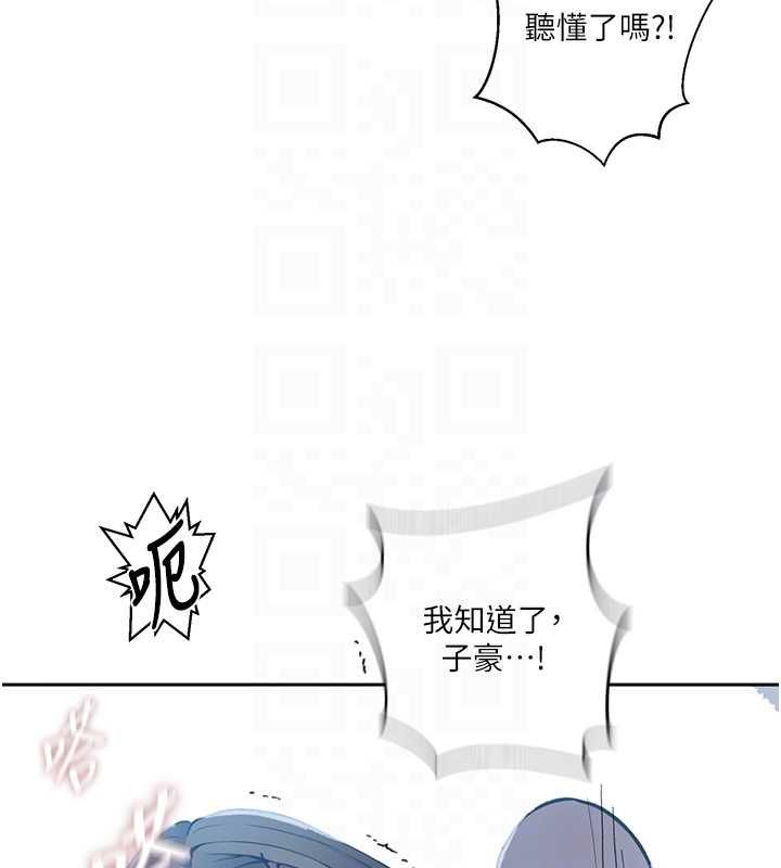 第307话-深度肉体交流