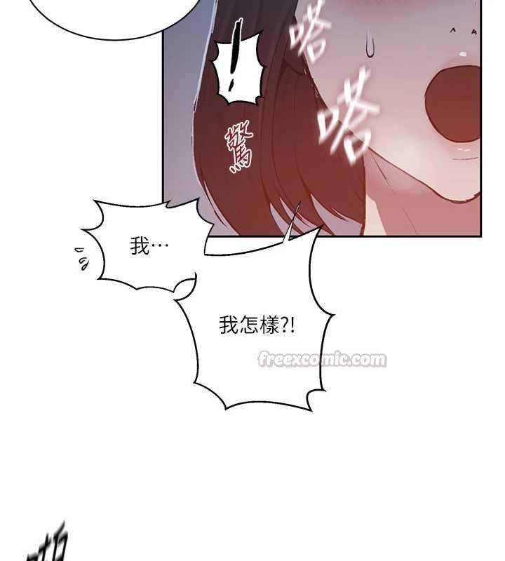 第307话-深度肉体交流