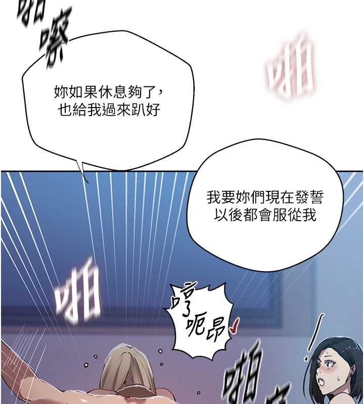 第307话-深度肉体交流