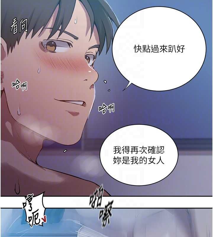 第307话-深度肉体交流