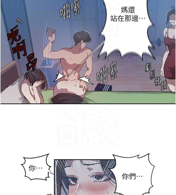 第307话-深度肉体交流