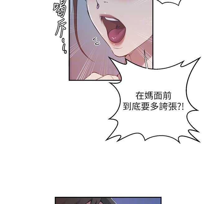 第307话-深度肉体交流