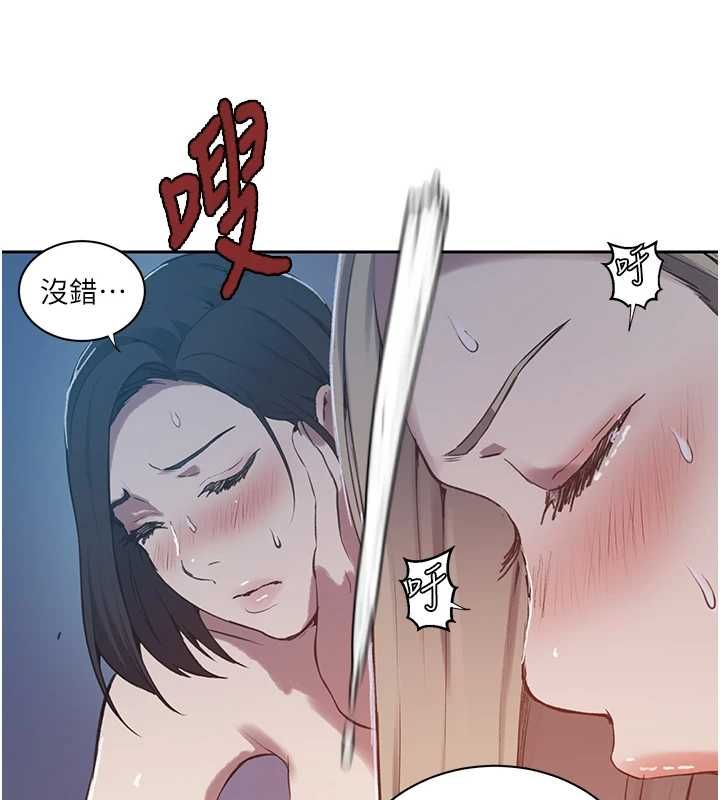 第307话-深度肉体交流