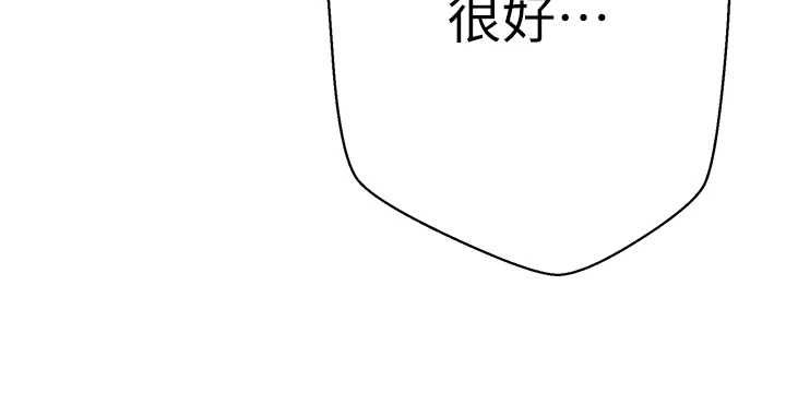 第307话-深度肉体交流