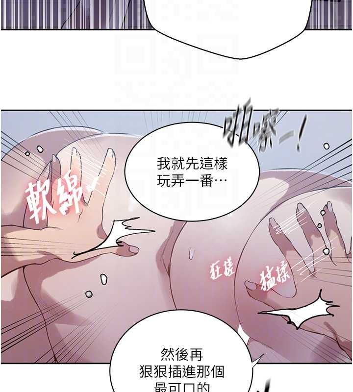 第307话-深度肉体交流