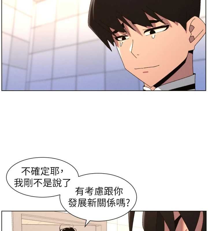 第105话-刚新婚就变成寡妇?!