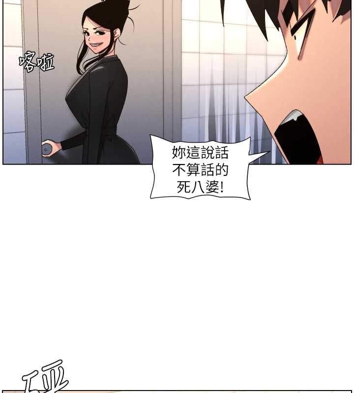 第105话-刚新婚就变成寡妇?!