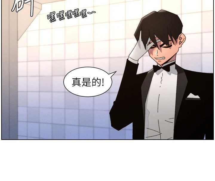 第105话-刚新婚就变成寡妇?!
