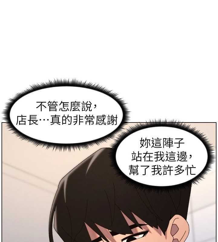 第105话-刚新婚就变成寡妇?!