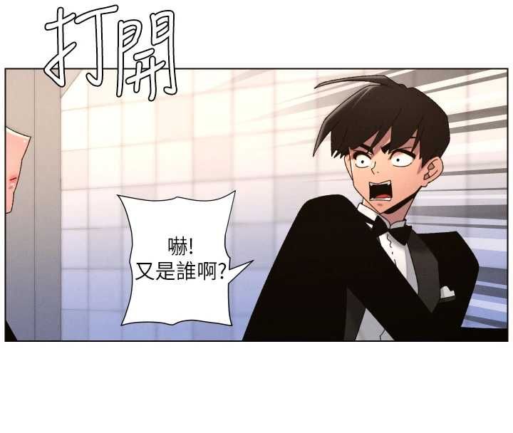 第105话-刚新婚就变成寡妇?!