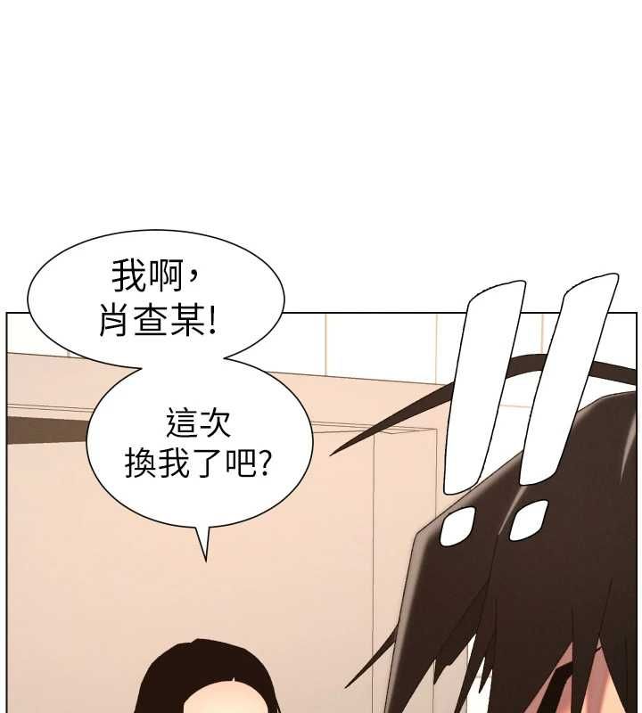 第105话-刚新婚就变成寡妇?!