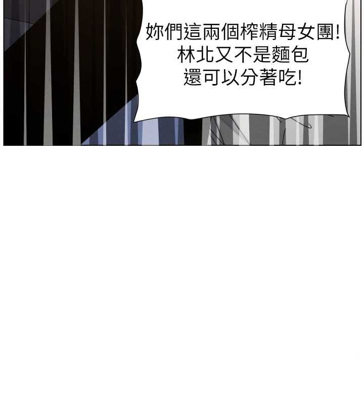 第105话-刚新婚就变成寡妇?!