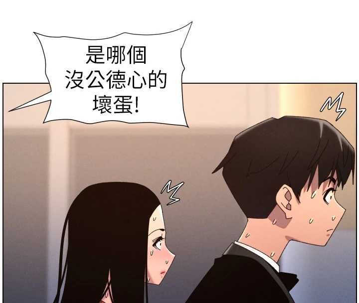 第105话-刚新婚就变成寡妇?!